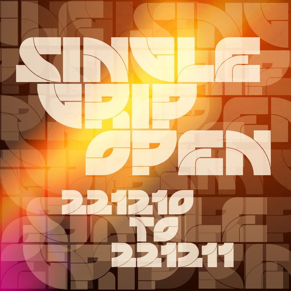 Single Grip Open 2022